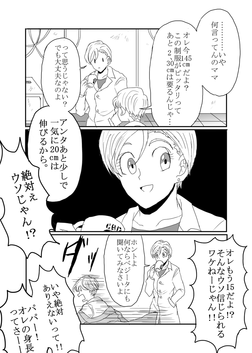 晴れ田 tweet media
