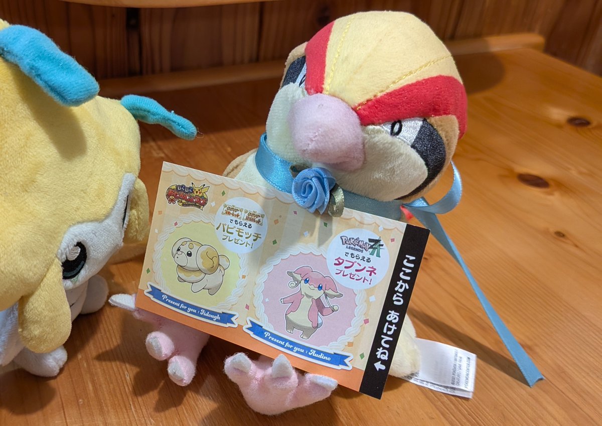 砂 サン tweet media