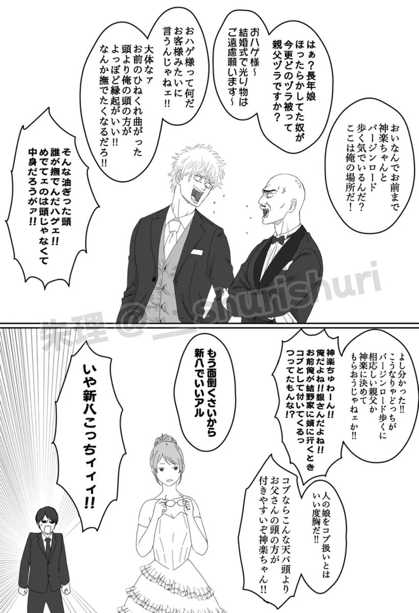 朱理 tweet media