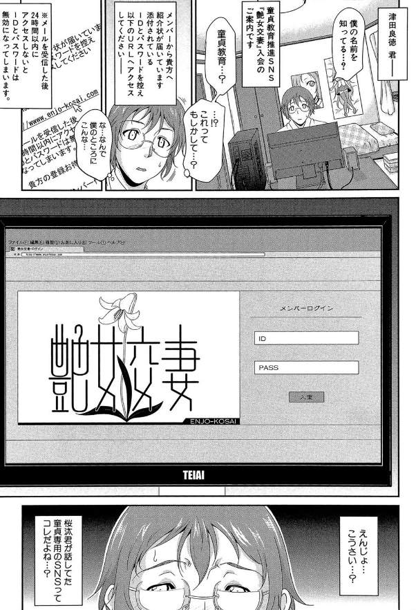 みこと tweet media