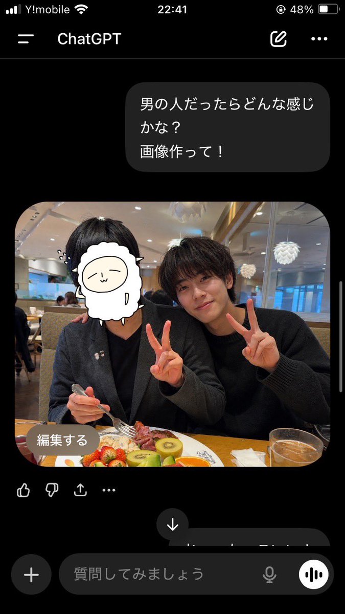 ひつじ tweet media