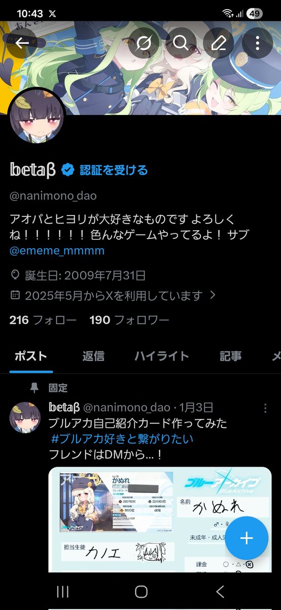 𝕓𝕖𝕥𝕒β tweet media