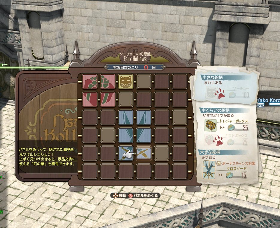 やこころ@ifrit tweet media