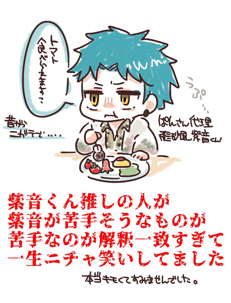 こげ tweet media