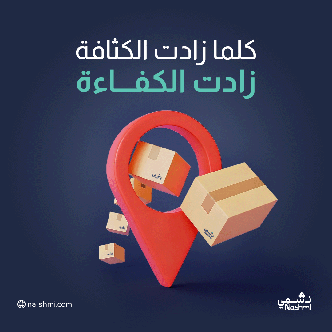NashmiExp's tweet photo. الطلبات حسب المناطق
يساعد في تحسين الأداء وتقليل التكاليف

#نشمي #نشمي_قول_وفعل

#شحنات #تجارة_الكترونية #فلفلمنت #لاست_مايل https://t.co/nFYtZEsqyu