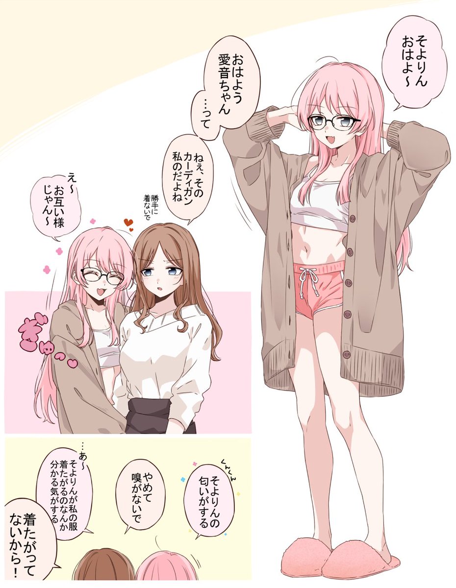 ぽりんき tweet media