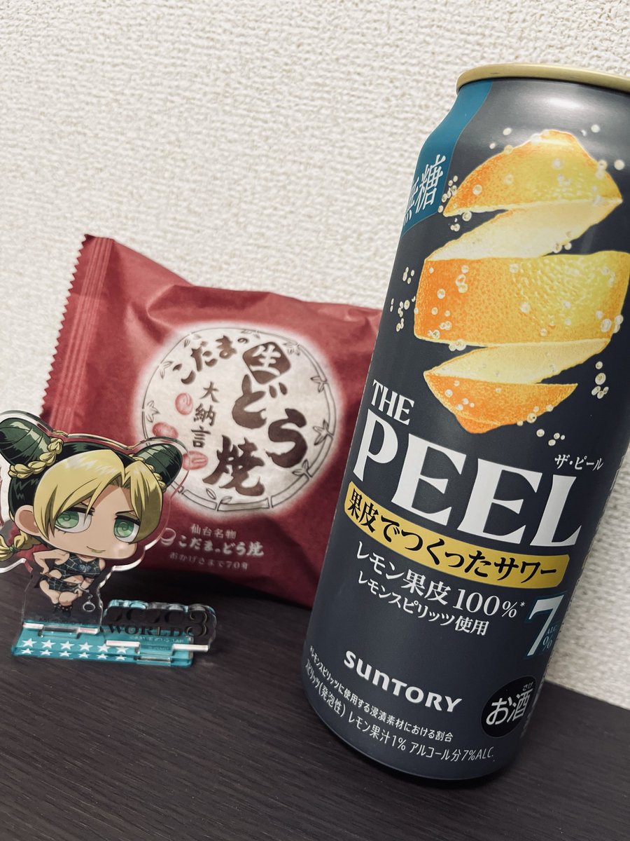 塩りんご🫥🫥🫥 tweet media