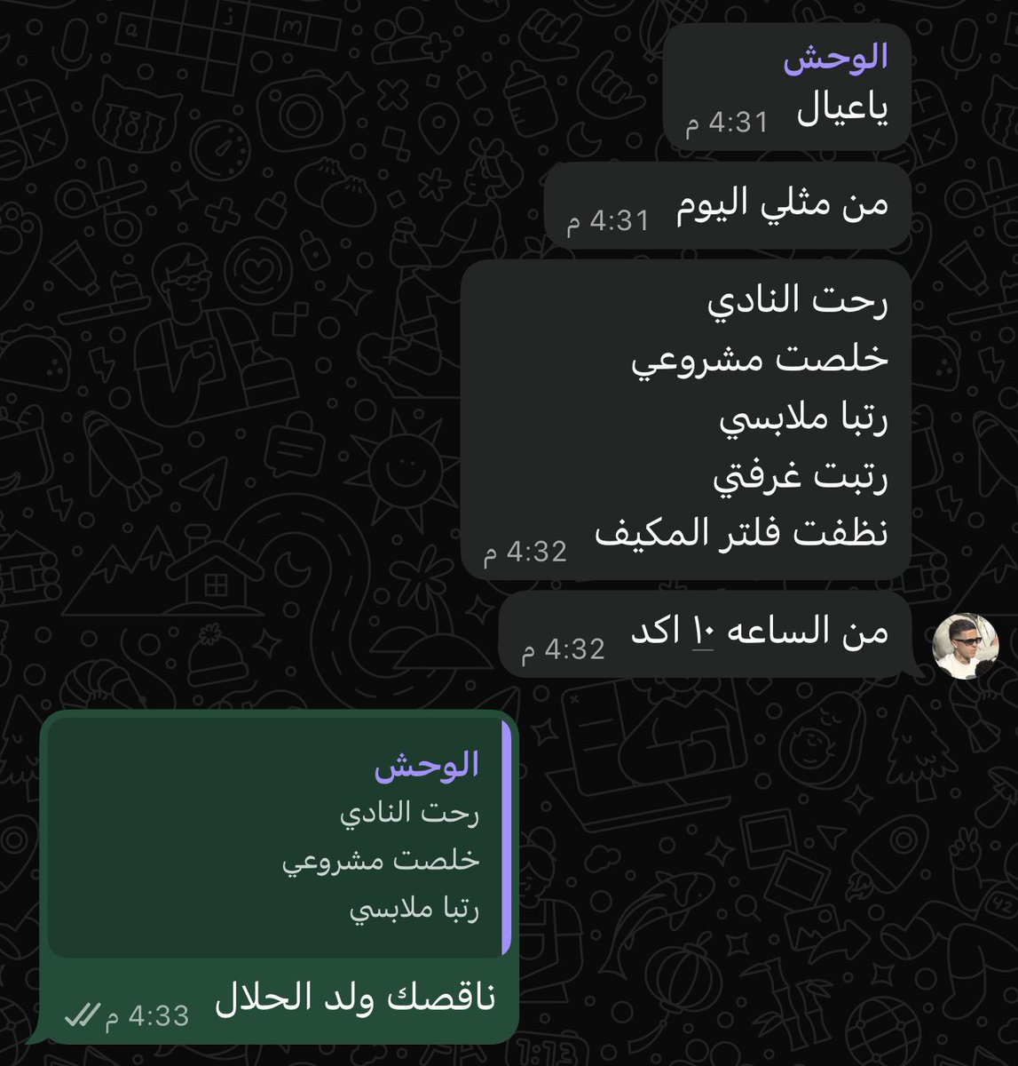 ّ tweet media