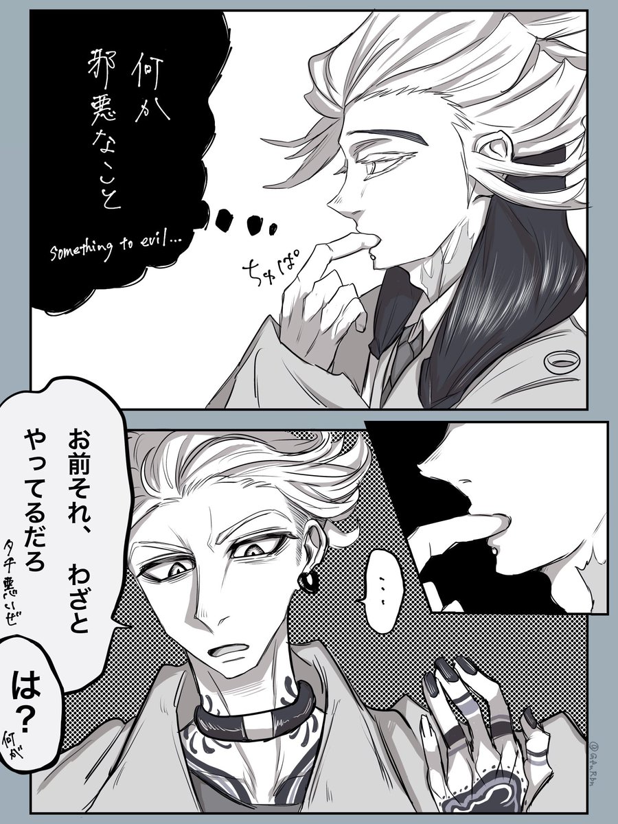 あげたて。 tweet media