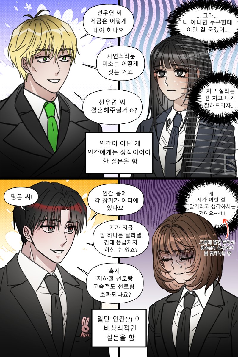세라 tweet media