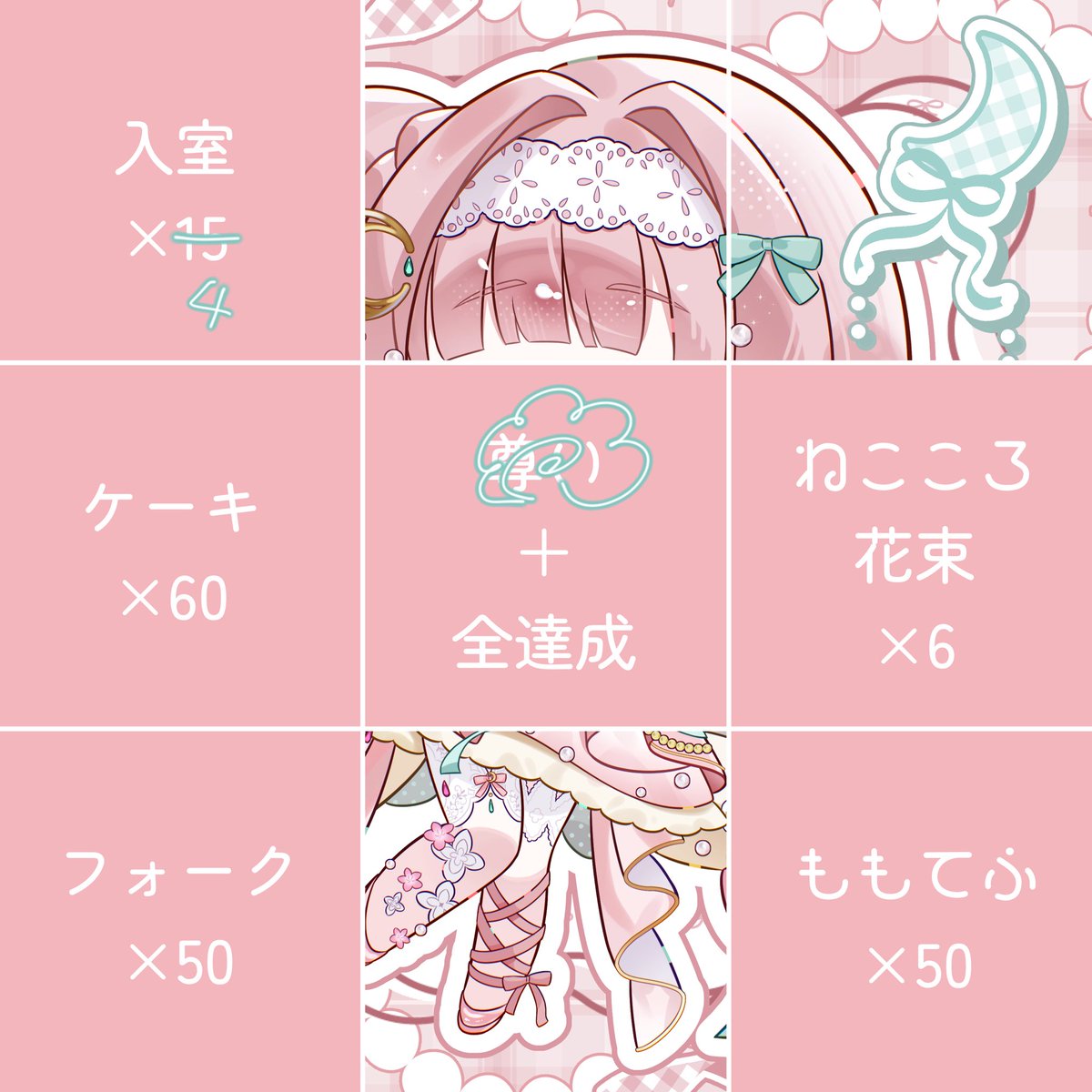 月詠もね tweet media