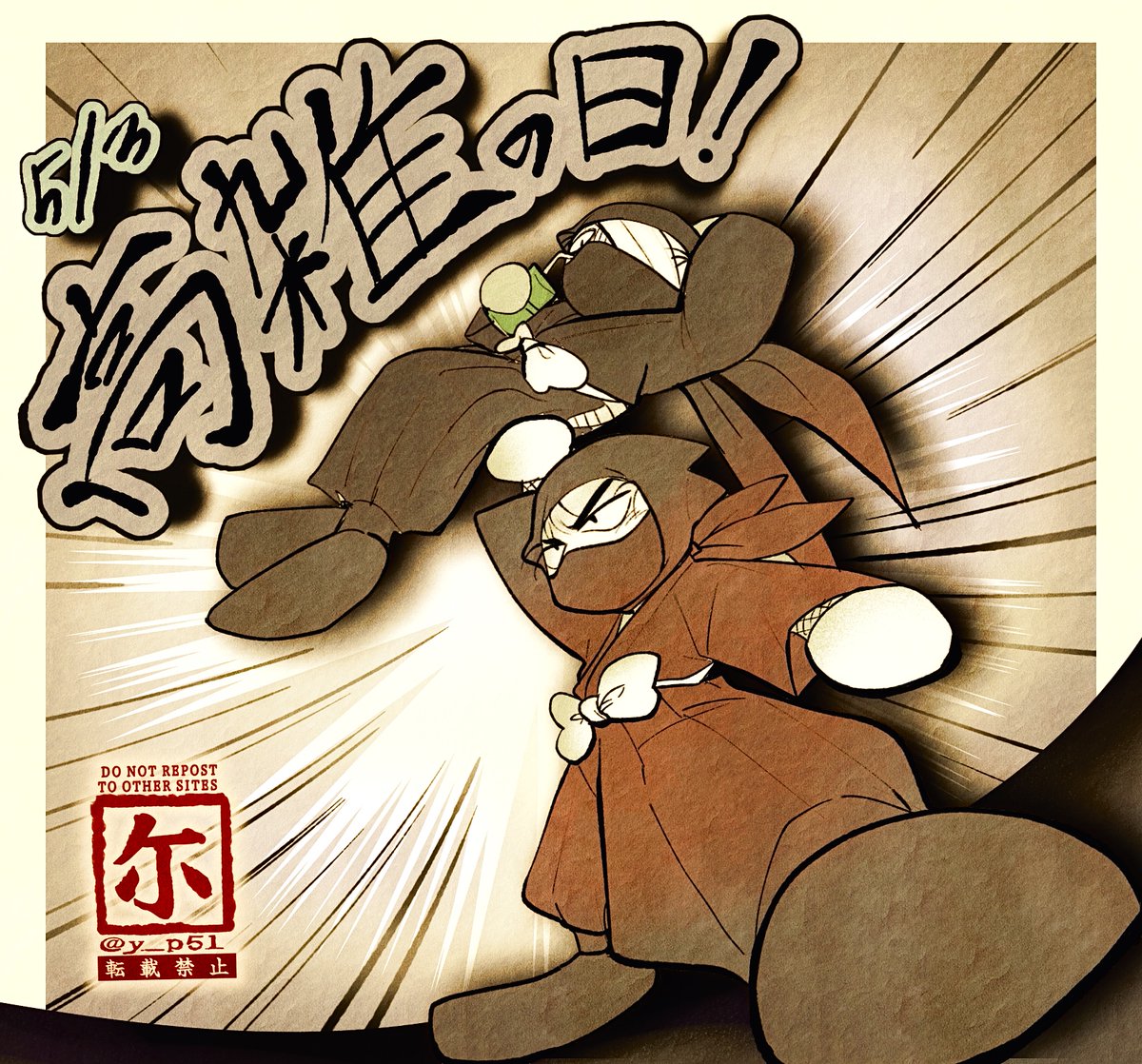 尓 tweet media
