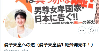 akagi masaru tweet media