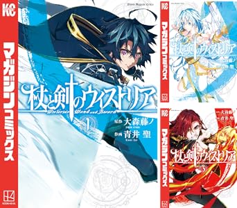 easykinoko's tweet image. 【1,2巻が80%OFF！】

『杖と剣のウィストリア』
amazon.co.jp/dp/B09B78DGXP?…

努力と剣で魔法の常識を叩き割っちまいなぁぁぁ

#Kindle