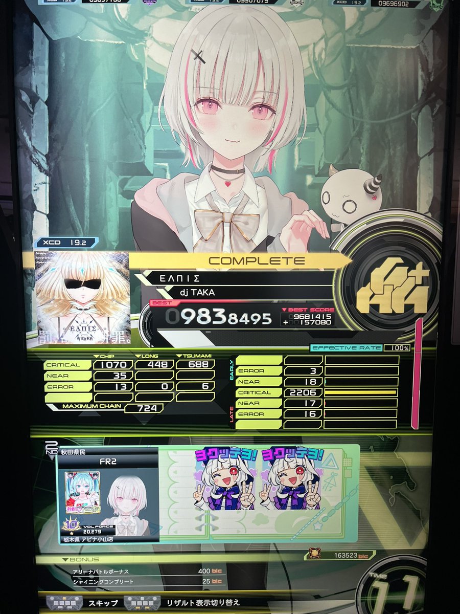 れいる tweet media