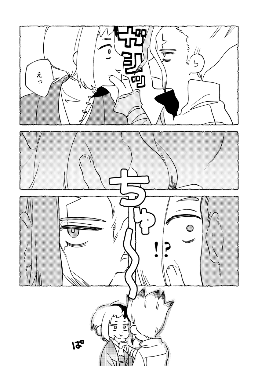 K田￤5/6 東7 Ｏ63b tweet media