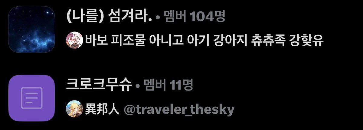 縺 tweet media