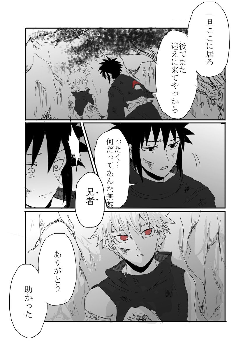 晴天 tweet media