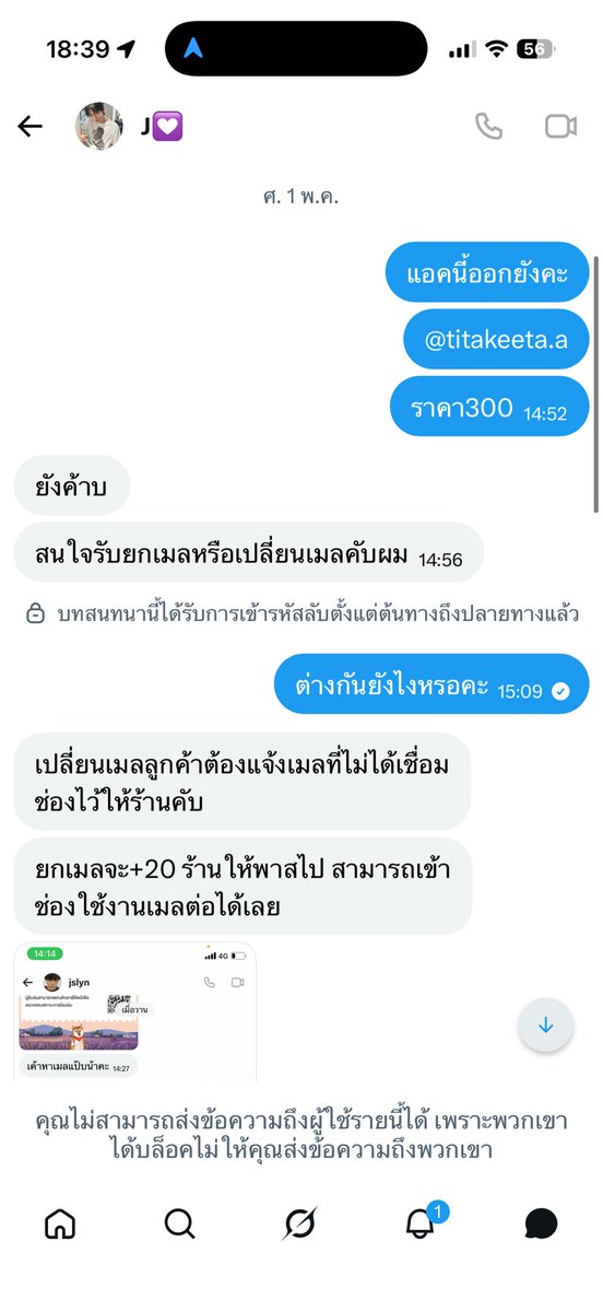 txtuhd's tweet photo. https://t.co/JqJCNFPNuU