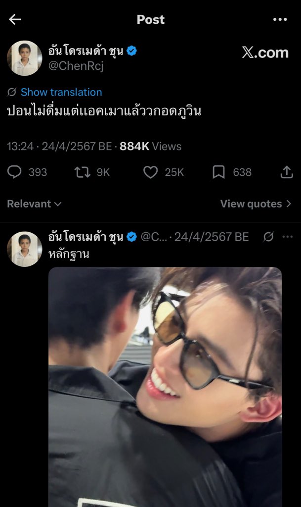 🪸MAKEMEPROUD🪐 tweet media