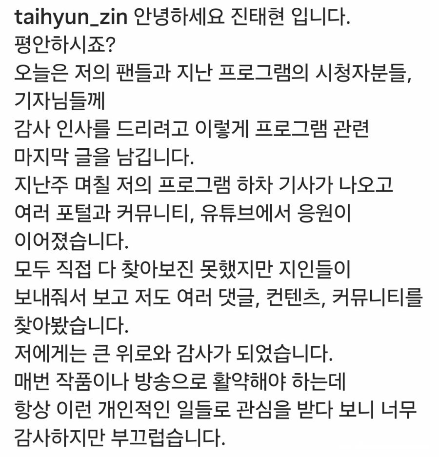 나무처럼 tweet media
