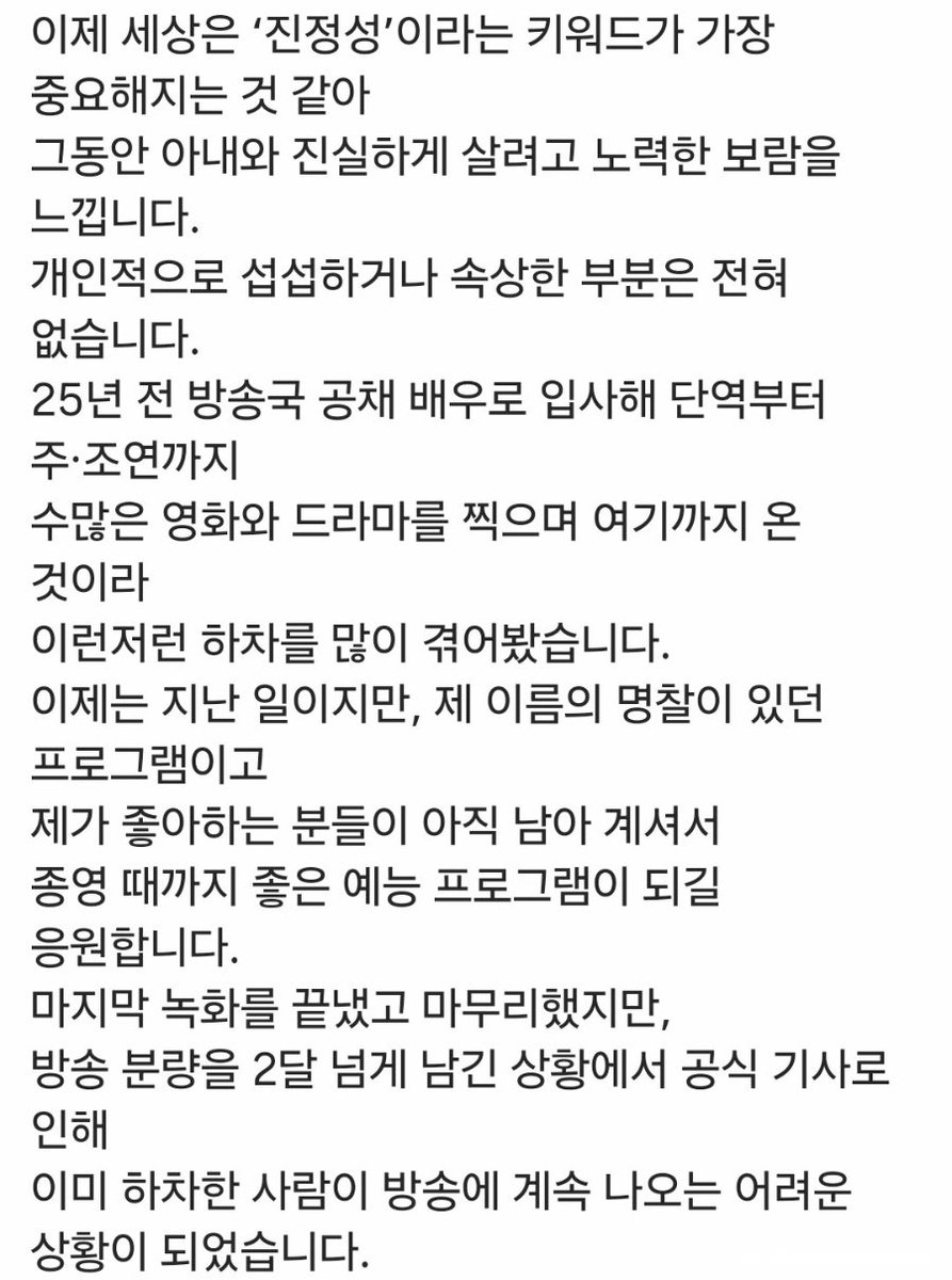 나무처럼 tweet media