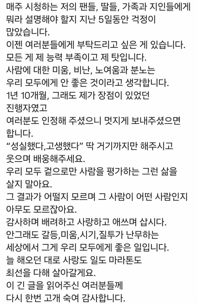 나무처럼 tweet media