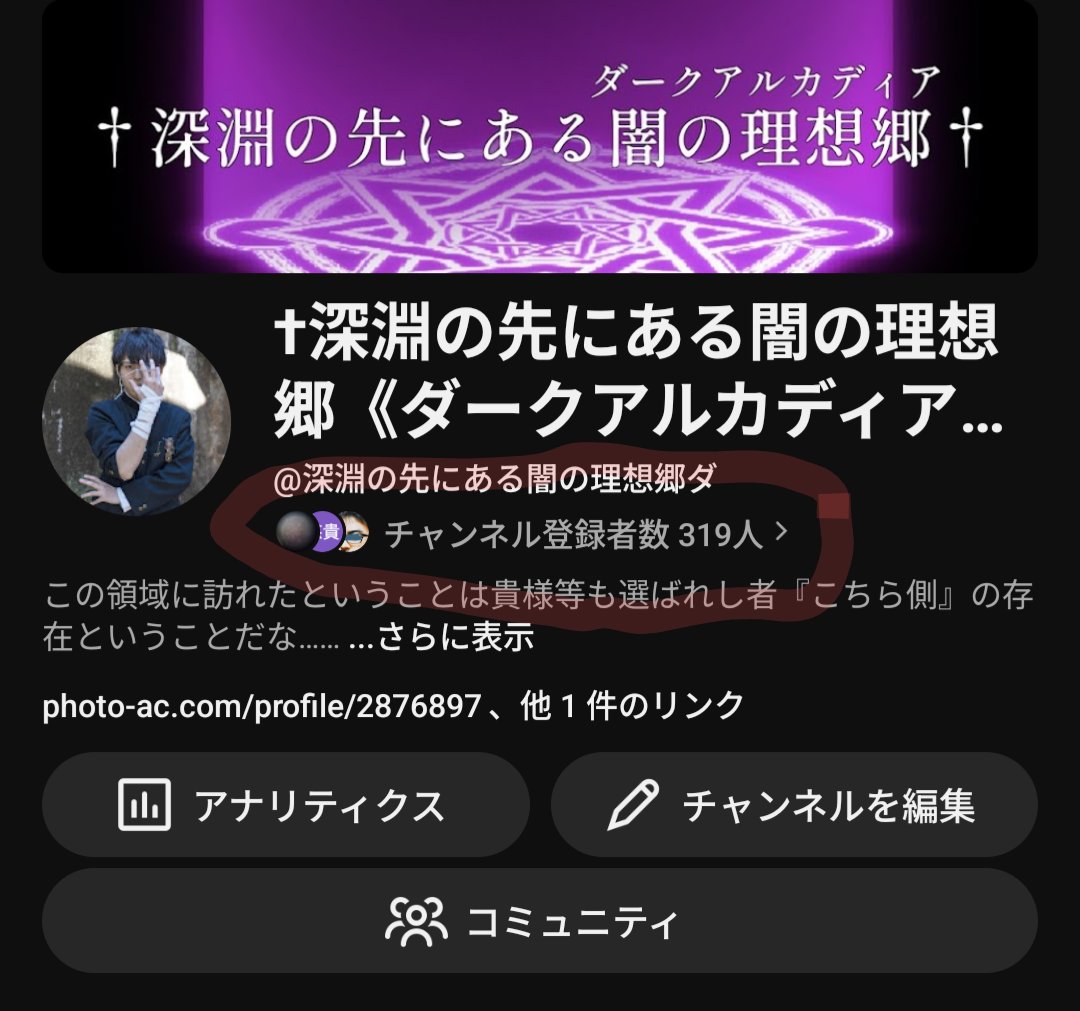 †闇の工藤†@5月10日（日）カオス tweet media
