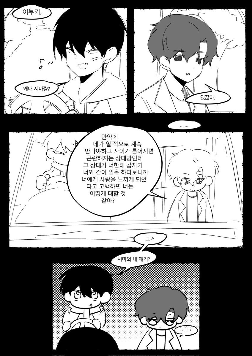 굼동 tweet media