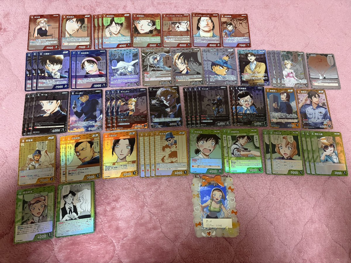 あみ tweet media