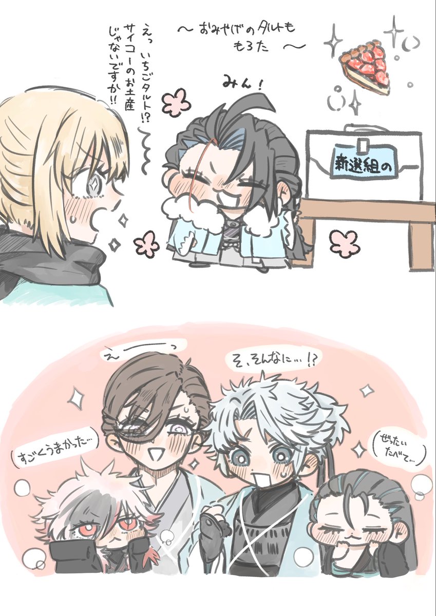 しざき tweet media