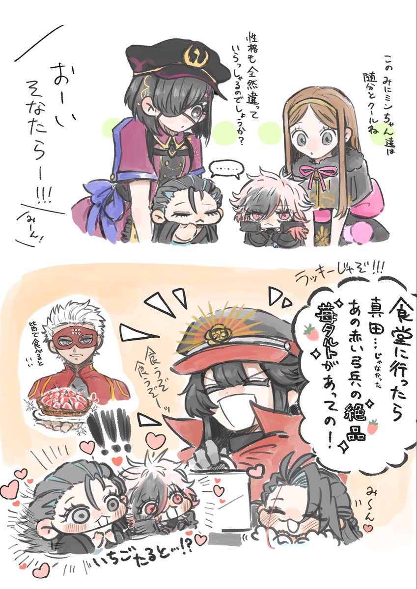 しざき tweet media