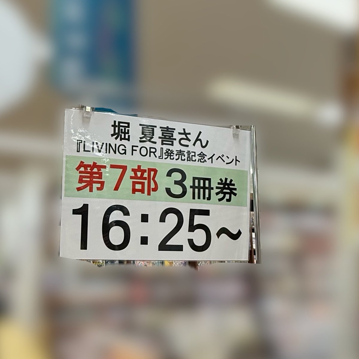 喜 tweet media