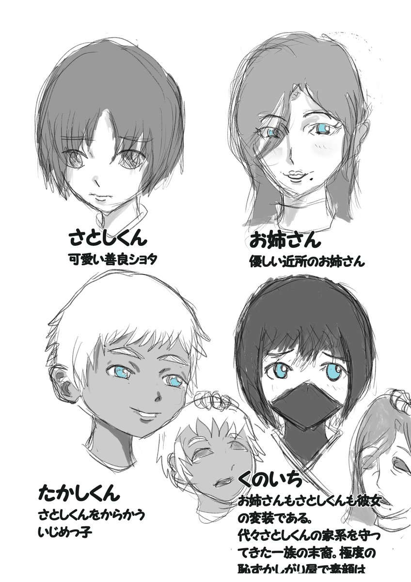 マスカレード性癖アカ Eafzgzux1twwcin Posts X 