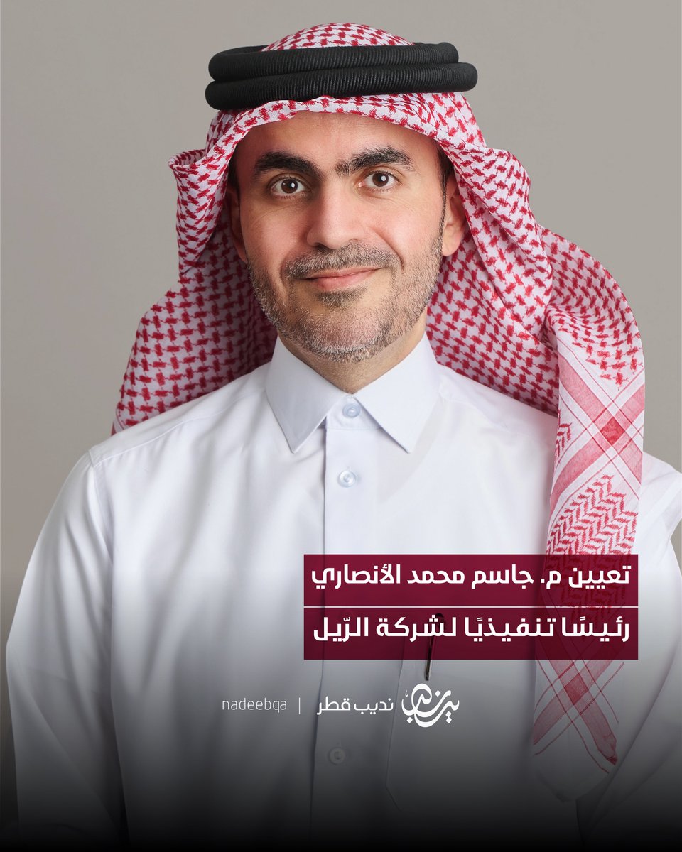 نديب قطر tweet media
