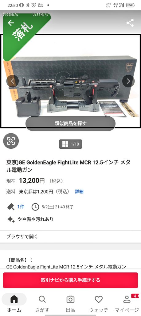 山川 tweet media