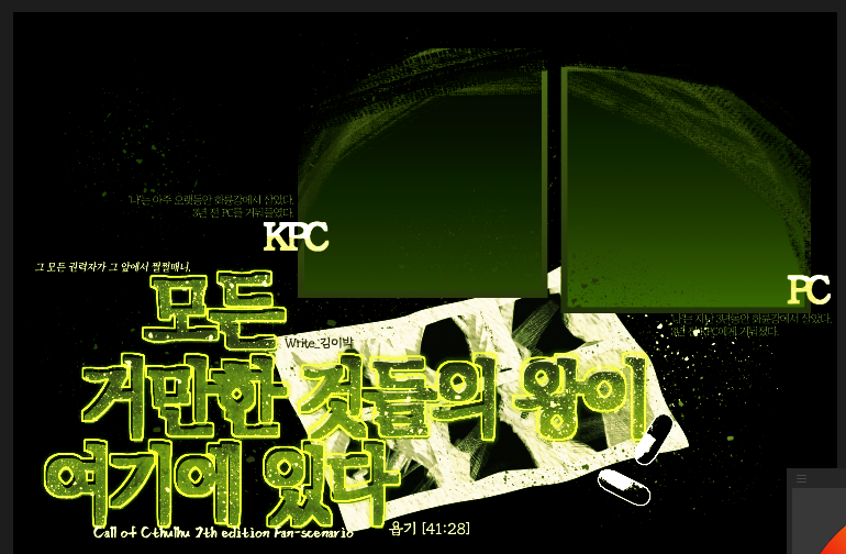 알수도없음 tweet media
