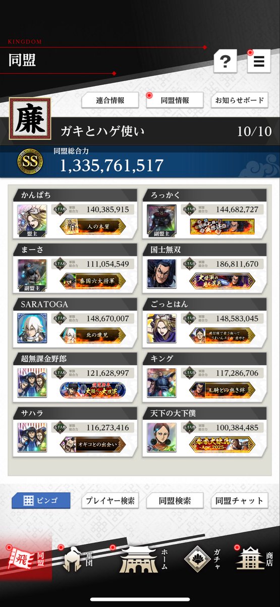 かんぱち tweet media