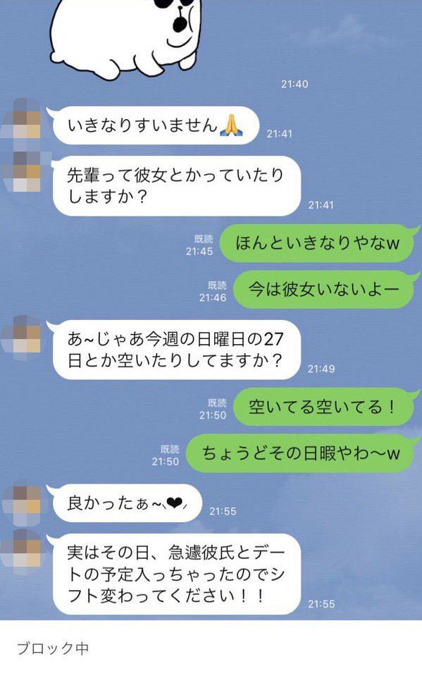何度でも見たくなる tweet media