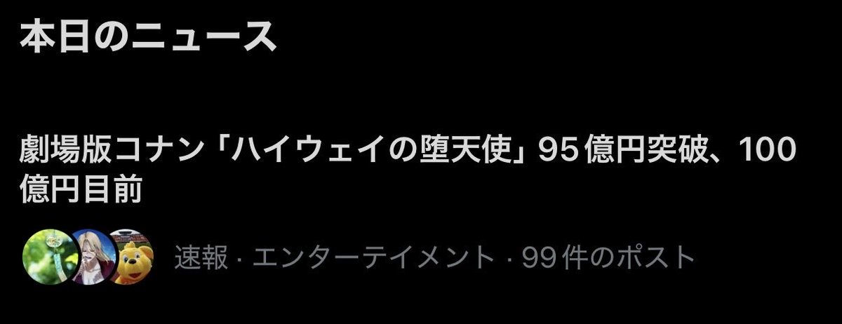 竹林 崇@脳卒中リハの専門家, 作業療法士, PhD（医学） tweet media