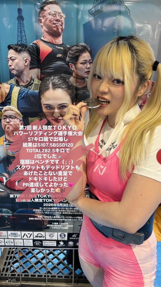 わにゃ tweet media