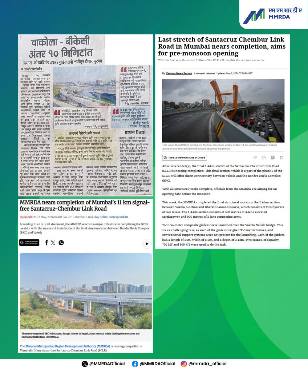 MMRDA tweet media
