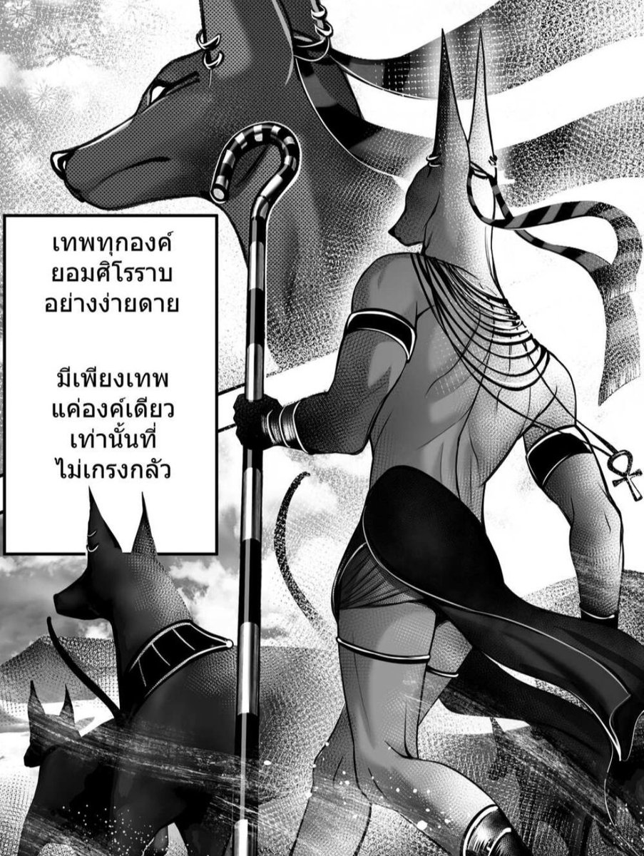 ลูซ | RhynFer🧋 tweet media