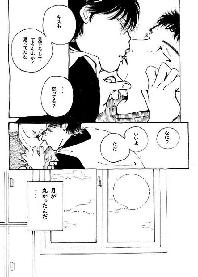からなづ tweet media