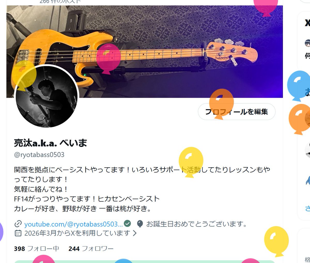 亮汰a.k.a. べいま tweet media