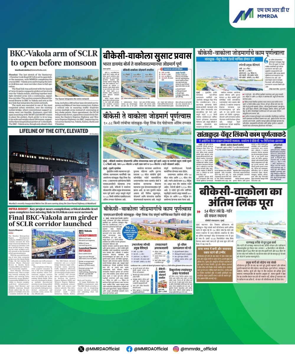 MMRDA tweet media