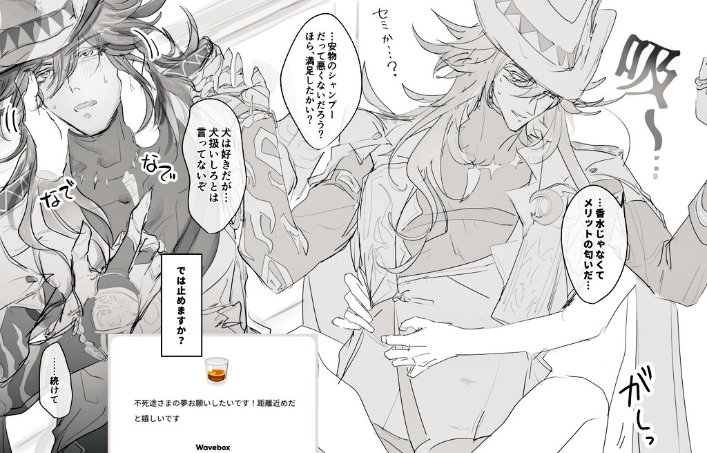胃薬❓ tweet media