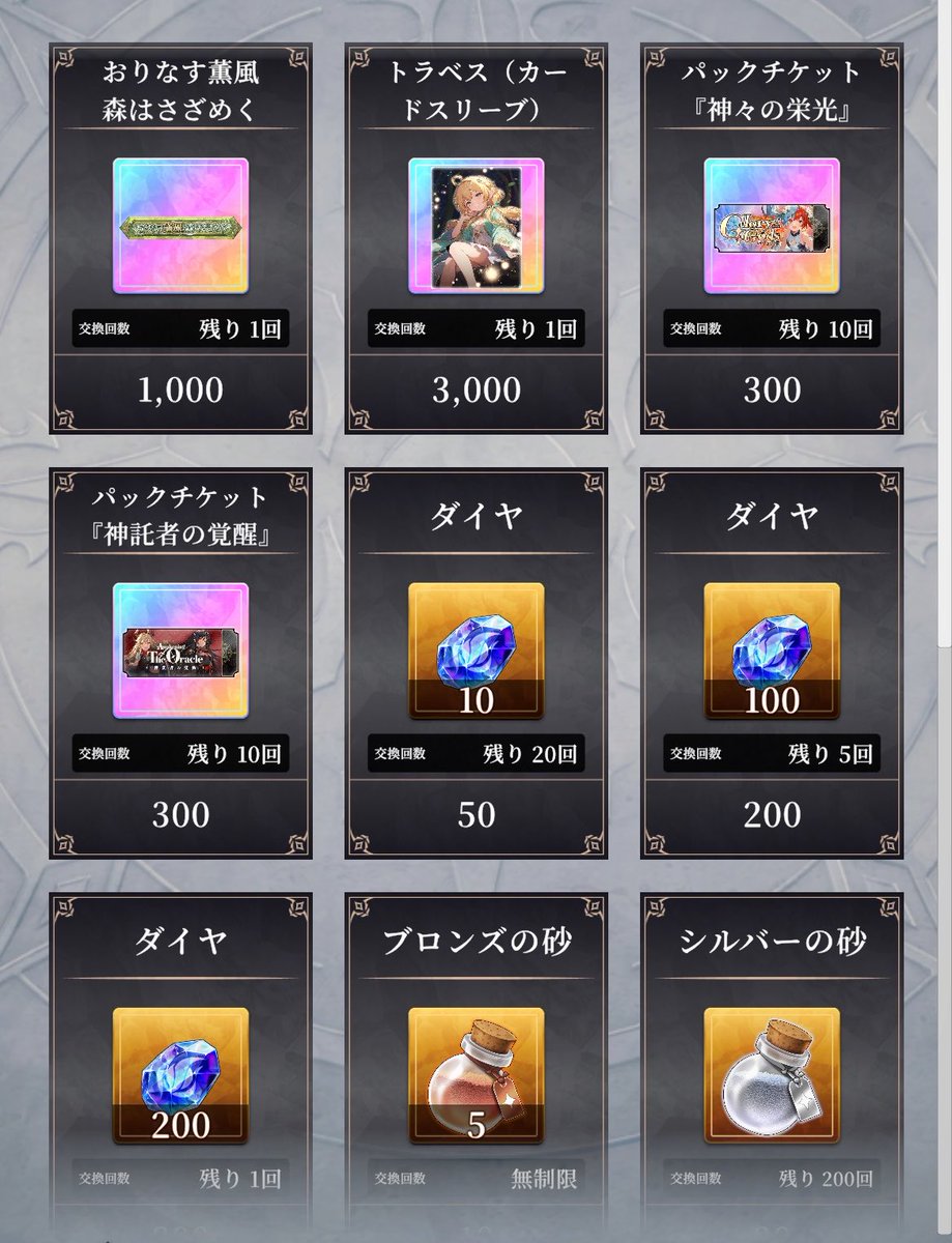 百瀬安由未 tweet media