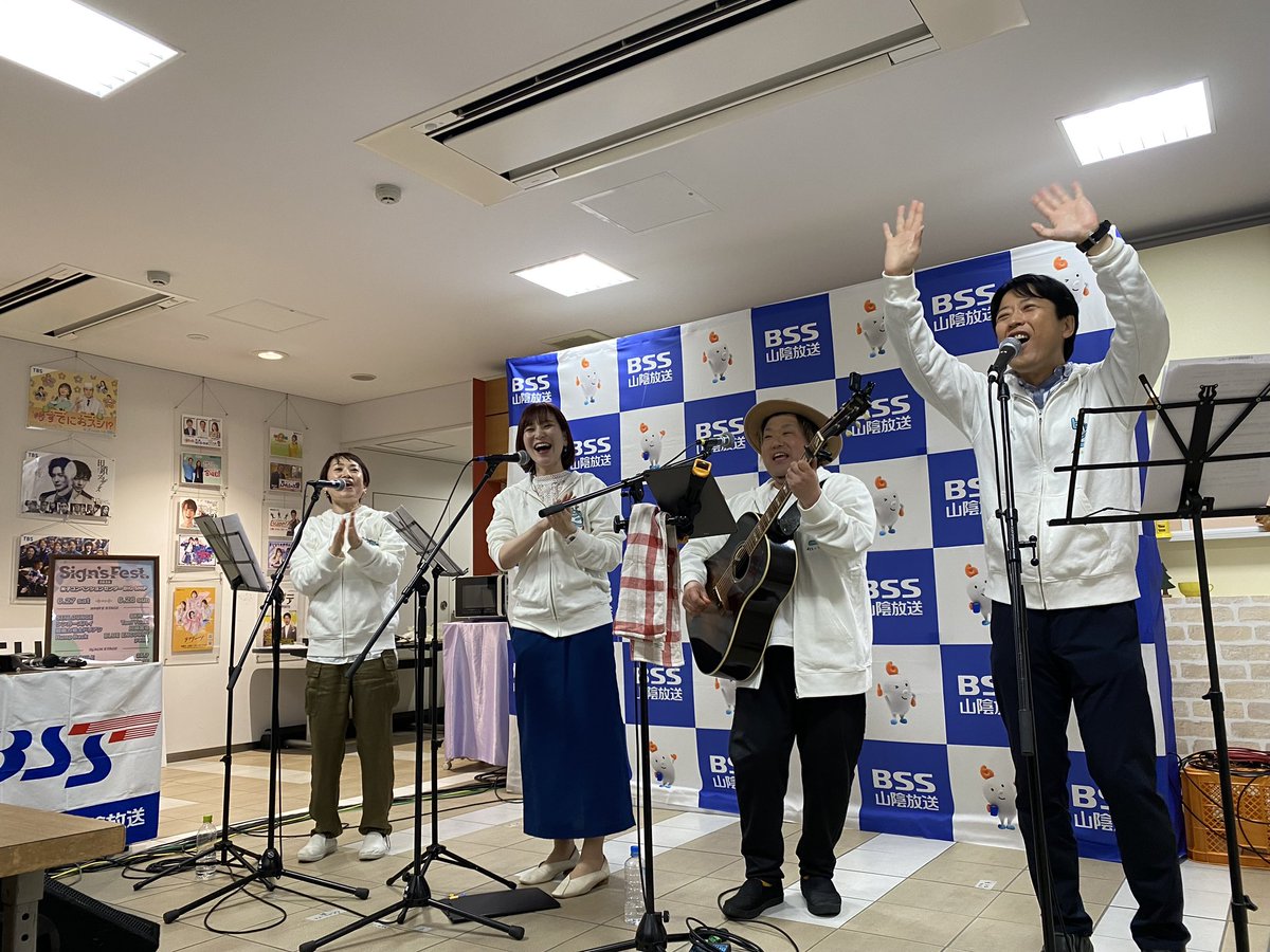 daiju_1021's tweet photo. ／
  BSS山陰放送ラジオ「ビタミン！Saturday」中島早也佳101回目放送記念公開生放送
＼

昨日は2019年からお世話になっているラジオ番組「ビタミン！Saturday」の公開生放送に出演させていただきました‼️😆✨

ビタサタファミリー、ビタサタオールスターズとして、2019年からパーソナリティのみなさんとオリジナル曲を作って毎年発表して、今年の3月で6曲目が完成‼️😊

この日はその全曲を生ライブで披露して、さらには6.5曲目としてこの日のために作った新曲「一白（イーパイ）」をサプライズ披露‼️🔥

来場者も延べ100名、番組の振り返りも含めて大盛り上がりでずっと楽しい2時間でした‼️😄

この番組の模様はradikoで聴けるので是非お聴き下さい‼️😃

ビタサタファミリーの皆さん、そしてリスナーの皆さん、これからもよろしくお願いします‼️😊