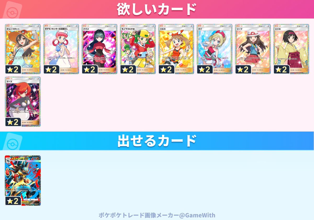 オタクの取引用 tweet media